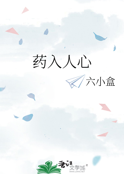 声入人心评委