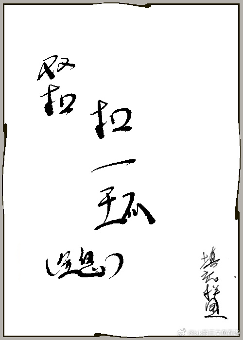 双扣有几种玩法