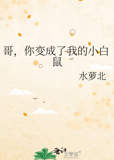 我哥变你哥