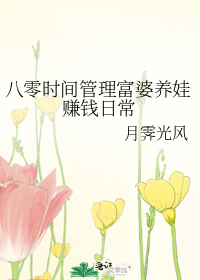 八零小富婆全文免费阅读