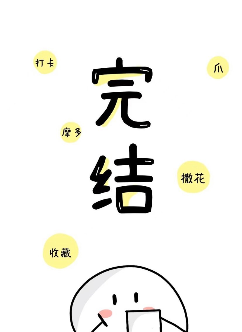 七海另有其人