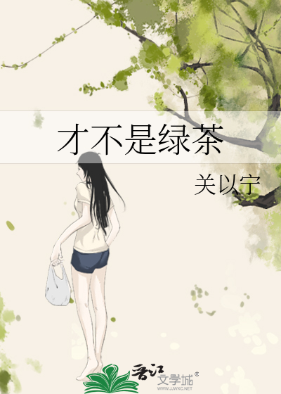 不是绿茶的有哪些