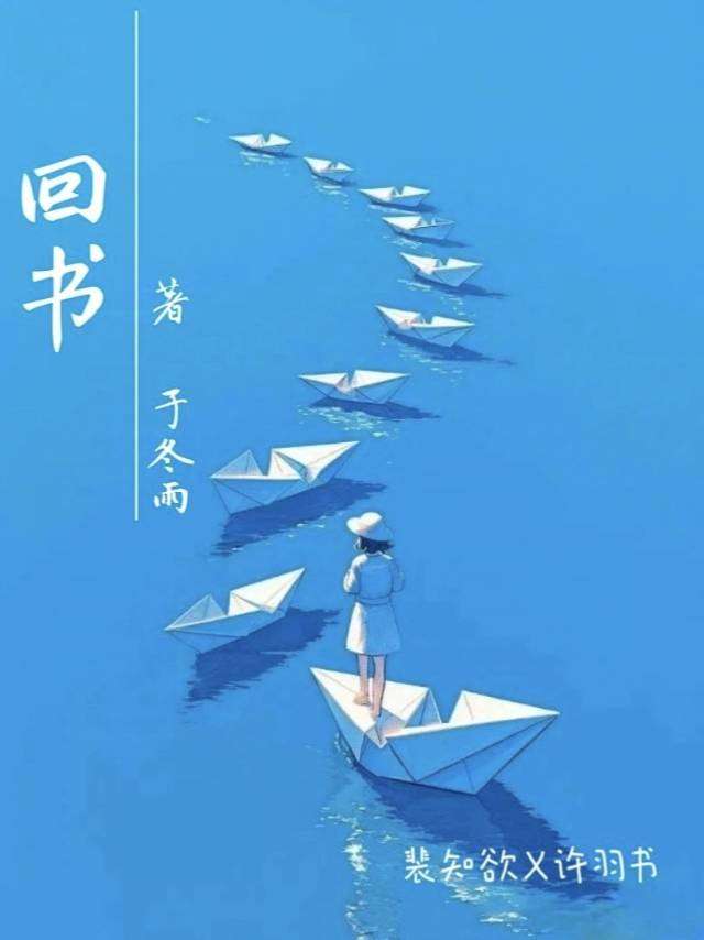 久别重逢女主回国