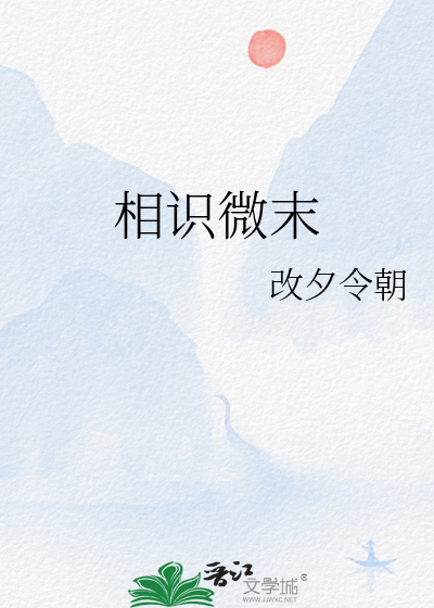 相忘于江湖