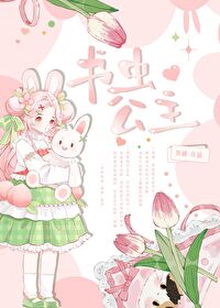 我爱的人她不爱我