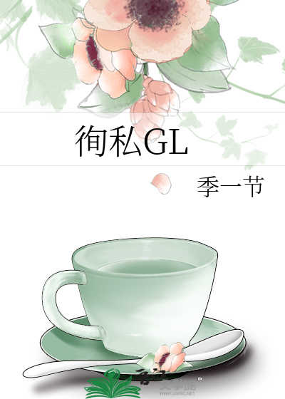 徇私舞弊罪构成要件