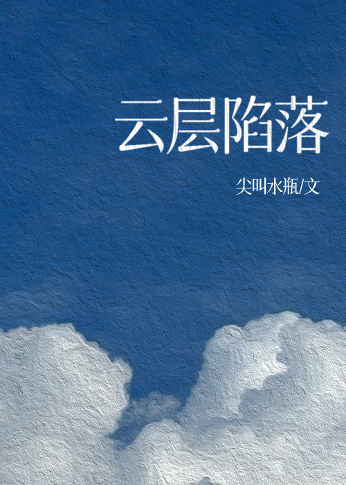 黄昏晓周柯宇