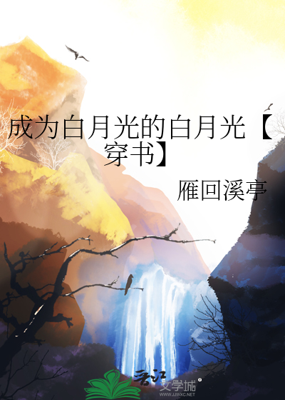 今夜你入我梦来