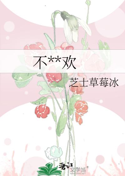 不止喜欢 岑柚