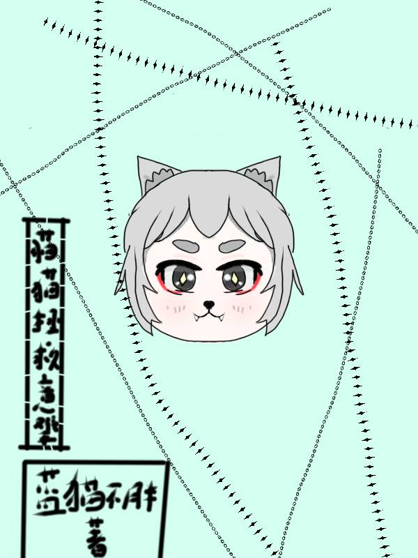 救援猫咪