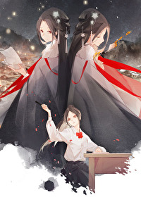 我的女友是病娇gl