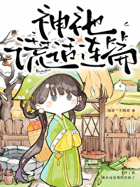 动漫谎言之神