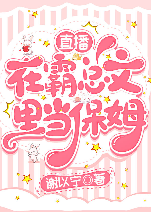 MBCC扮演指南
