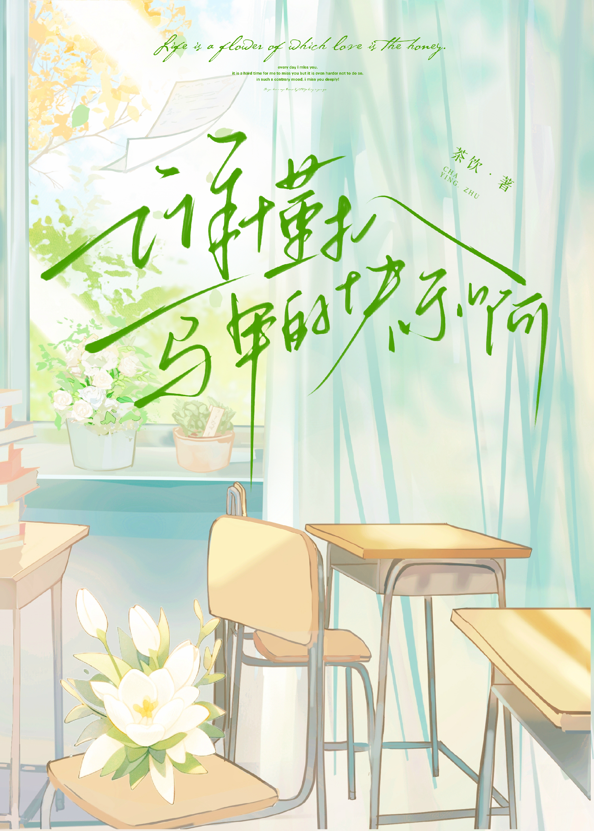 真千金靠马甲征服世界