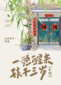 男主视角年代文养家