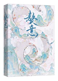 赘意的意思