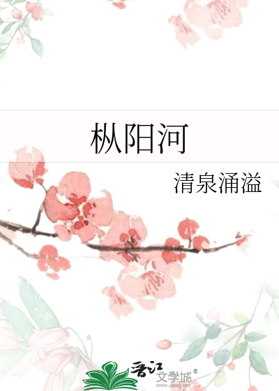 枞阳河道局电话号码