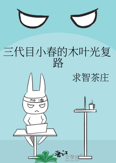 木叶的新三代目