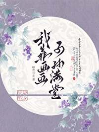 我画了一幅人物画