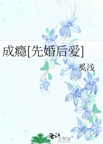 我靠喂nai稳住病jia免费阅读