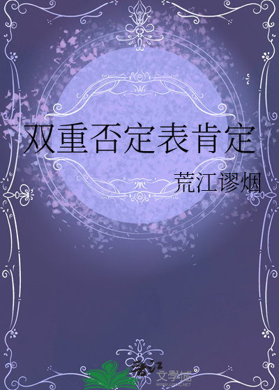 双重否定表肯定英语