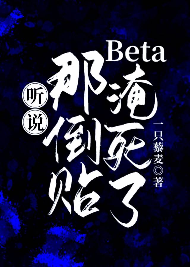 火葬场小说排行
