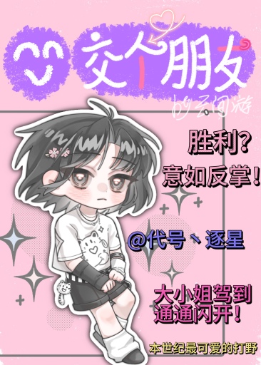 交个朋友官网
