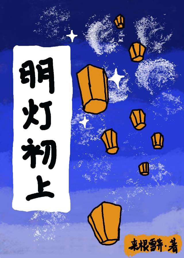 灯影密语藏心间