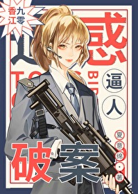 通感讲解