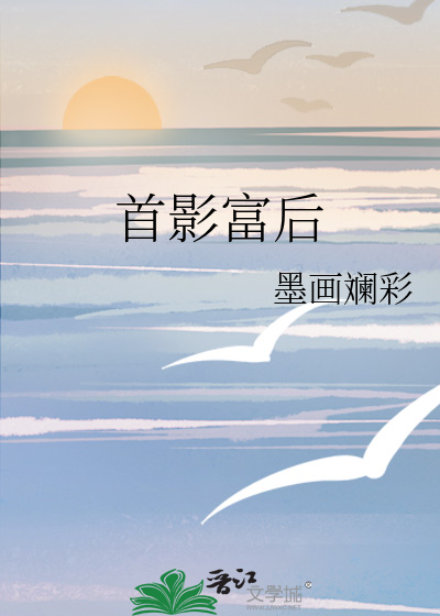 首富电视剧插曲