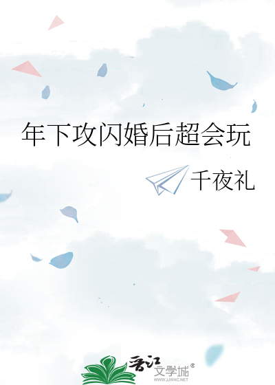 年下攻短