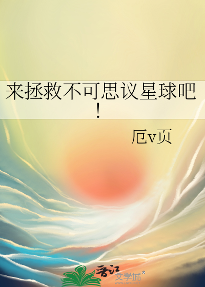 不可思议外星人