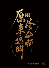 废柴大小姐下载