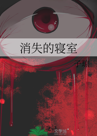 消失的1