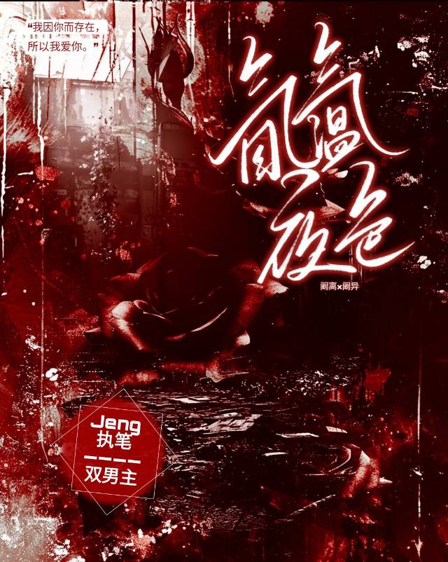 氤氲缭绕