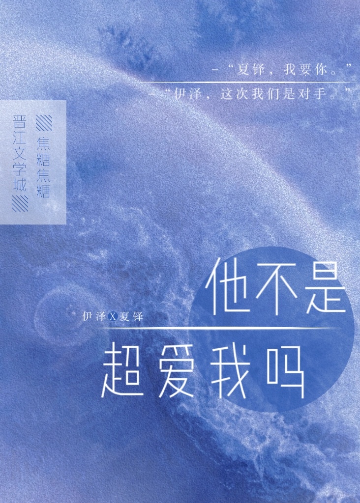 他不是星辰大海陈近南百度网盘