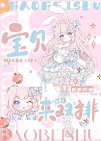 宝贝宝贝双排键谱