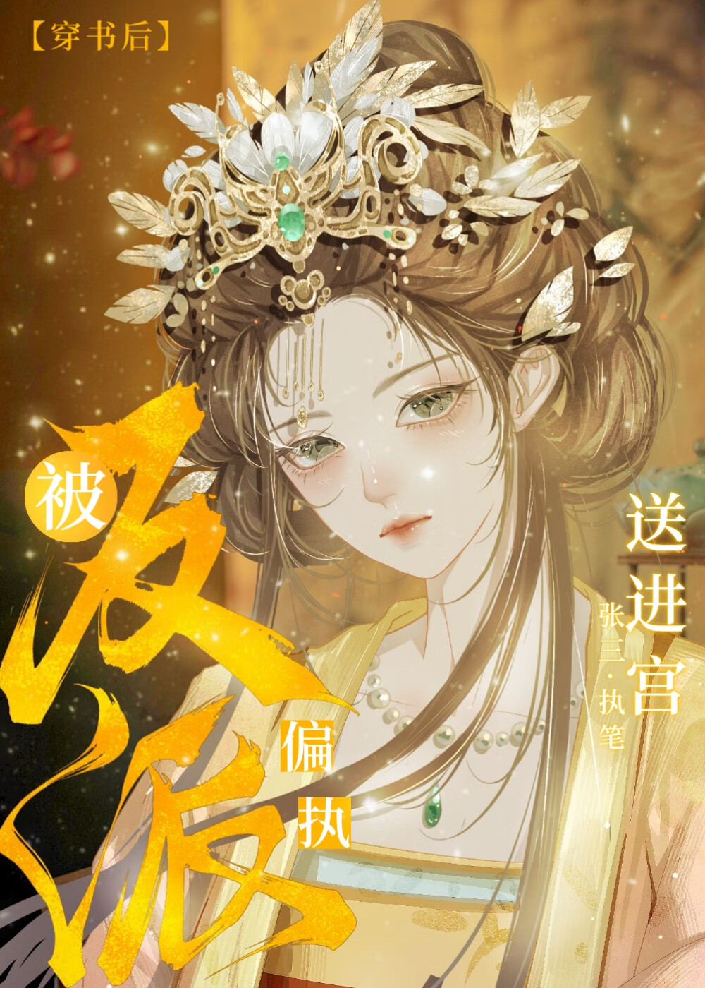 昊海梧桐房价