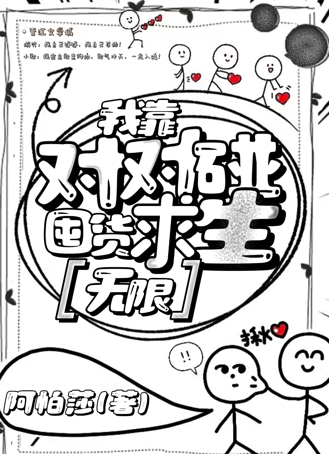 对对碰在线小游戏