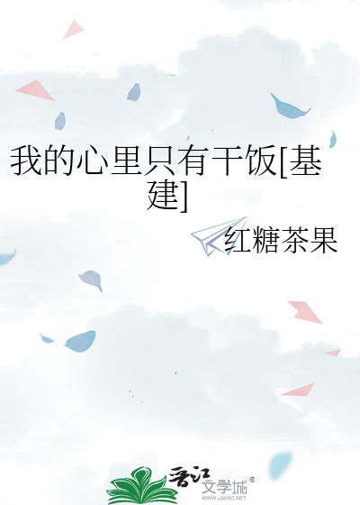 我的心里只有游戏表情包