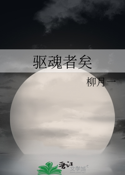 非人也