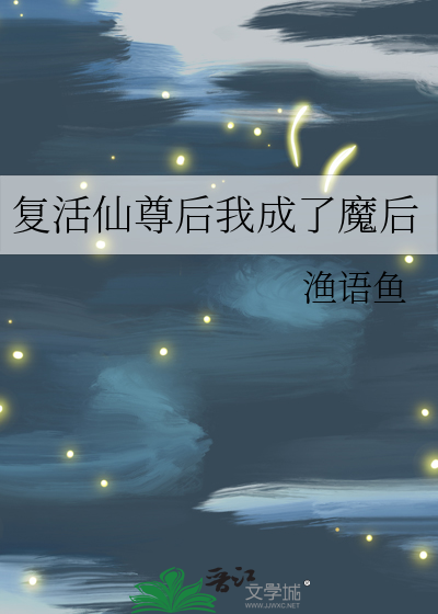 炮弹鱼饲养须知