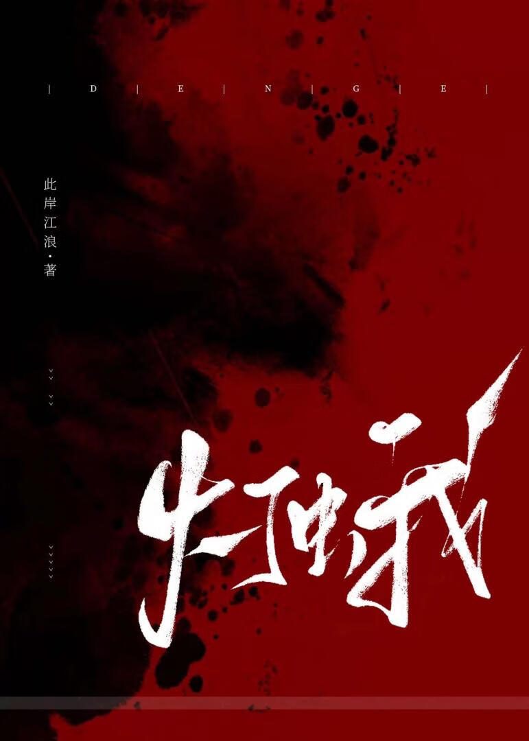 零号任务配置要求