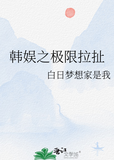 韩娱之tell