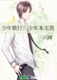 少年歌行无心百度百科