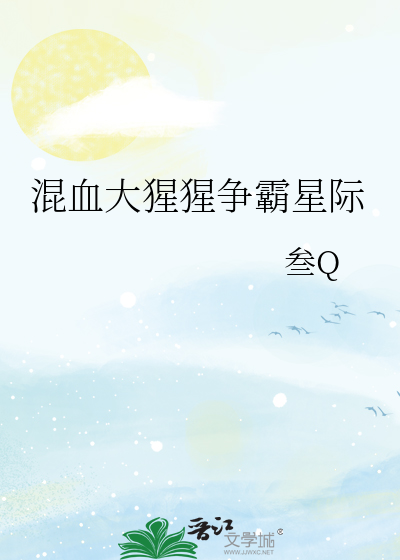 大猩猩大战