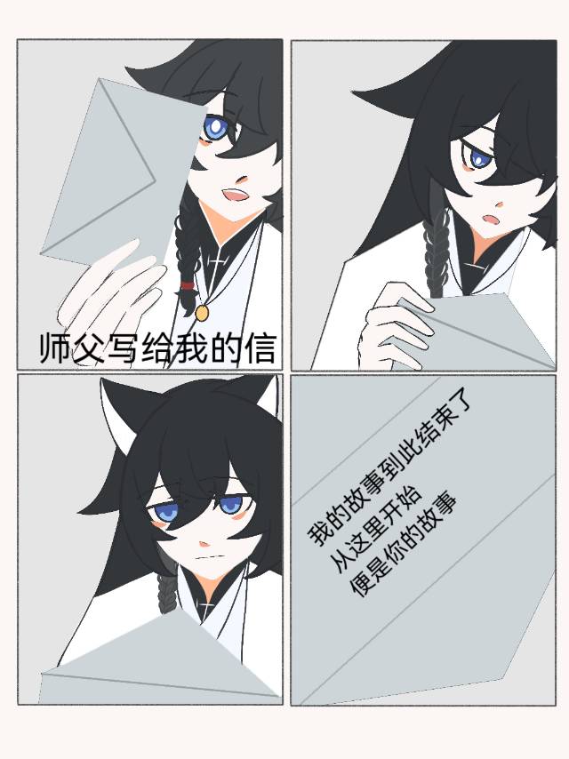 鳏夫是不是不吉利