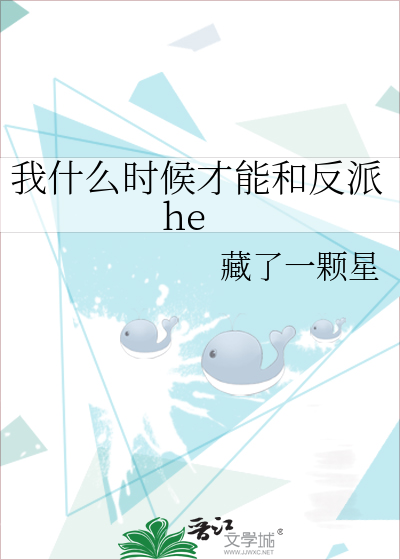 大反派什么时候上映的