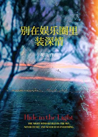 娱乐别装了你就是歌王