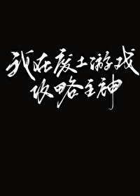 西索的官配cp是谁